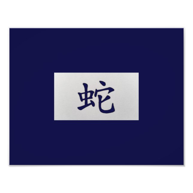Foto Signo zodiaco chino de serpiente azul (Frente)