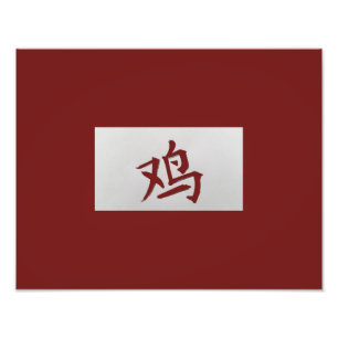 Foto Signo zodiaco chino Rooster rojo