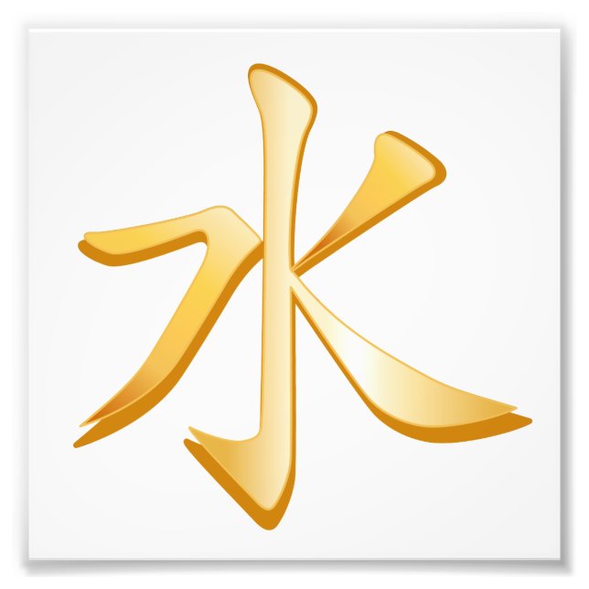 Foto Símbolo confucianismo (Frente)