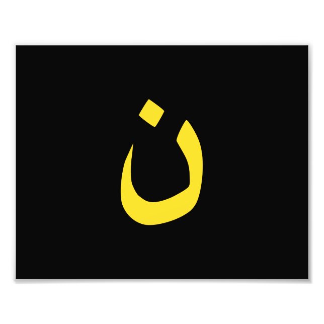 Foto Símbolo nazarense cristiano Solidaridad con los ne (Frente)