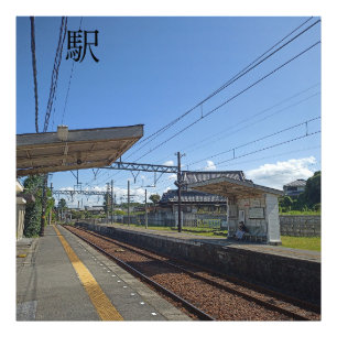 Foto Soledad del mediodía: una estación de ferrocarril