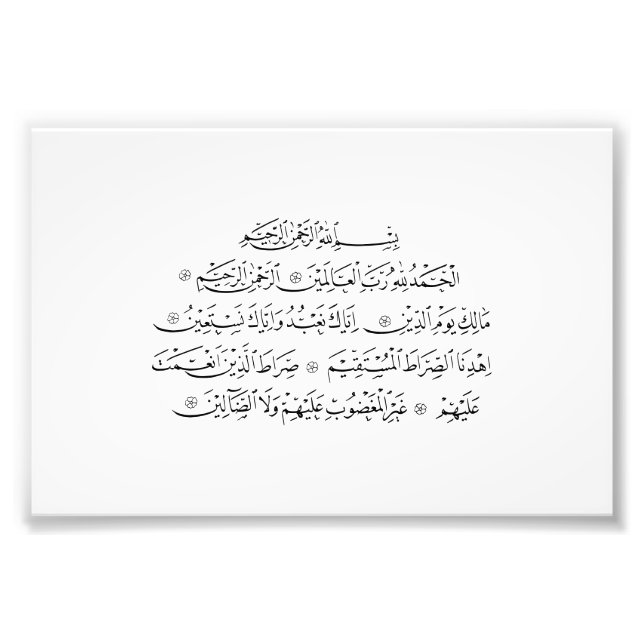 Foto Surah Al Fatiha Islamic Calligraphy | Quran Art (Frente)