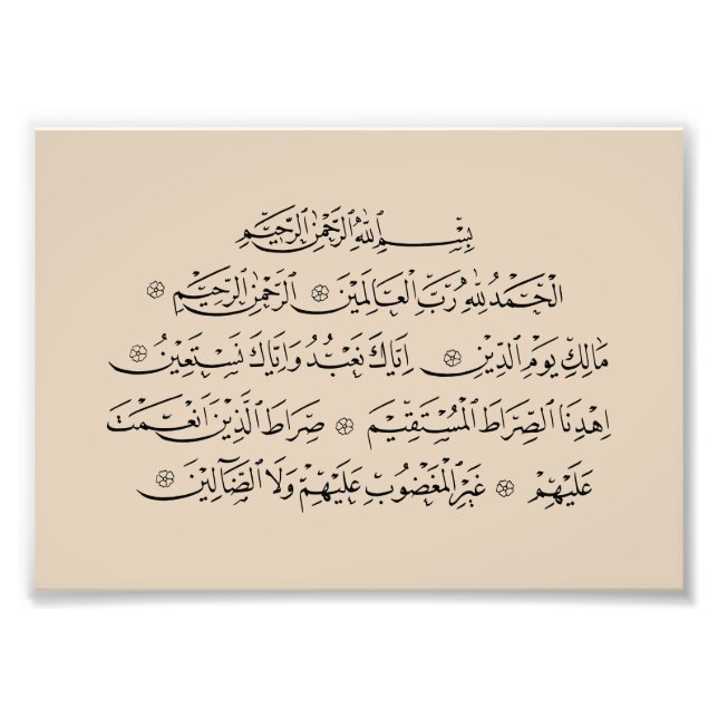 Foto Surah Al Fatiha Islamic Calligraphy | Quran Art (Frente)