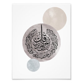 Foto Surah An-Nas Caligrafía Árabe Islámica – Thuluth 