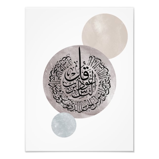 Foto Surah An-Nas Islamic Arabic Calligraphy – Thuluth  (Frente)