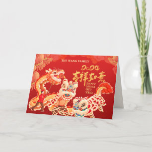 Foto: Tarjeta de vacaciones plegada del Año Nuevo