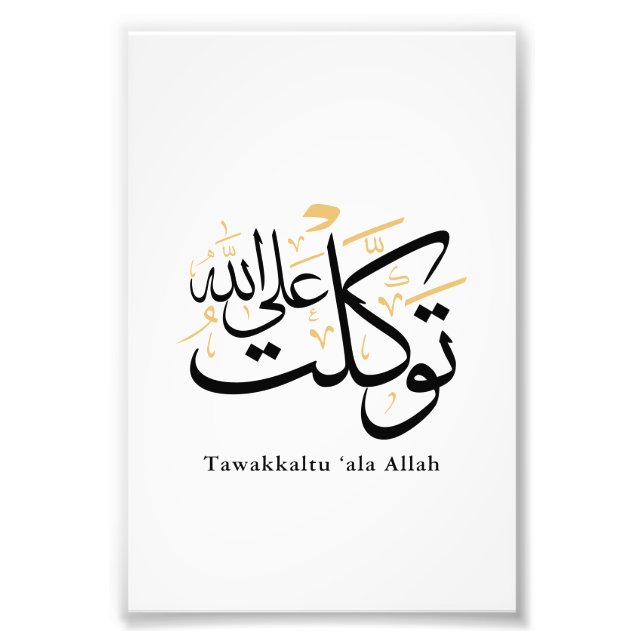 Foto Tawakkaltu ‘Ala Allah – Arabic Thuluth Minimal Art (Frente)