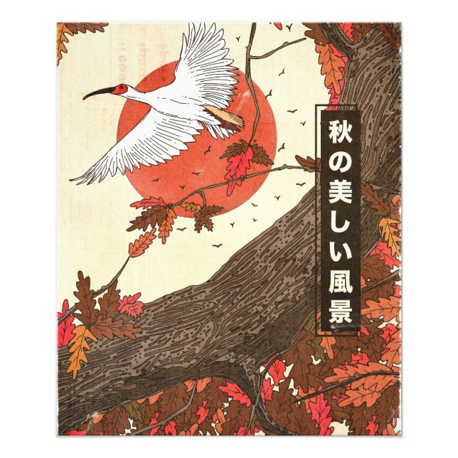 Foto The Beautiful Landscape in Fall (Frente)