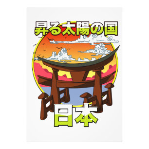 Foto Tierra del sol naciente Puerta de Japón Torii