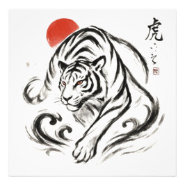 Foto Tigre de tinta - Estilo sumi-e japonés