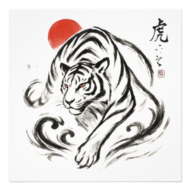 Foto Tigre de tinta - Estilo sumi-e japonés (Frente)