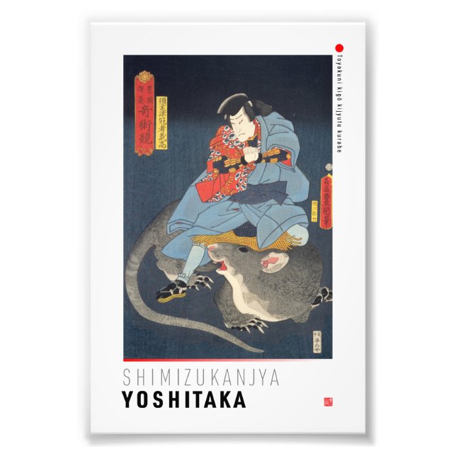 Foto ukiyoe - Simizukanjya Yoshitaka - magicia japonesa (Frente)