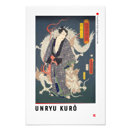 Foto ukiyoe - Unryū Kurō - Mago japonés -