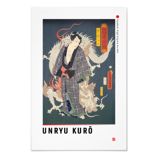 Foto ukiyoe - Unryū Kurō - Mago japonés - (Frente)