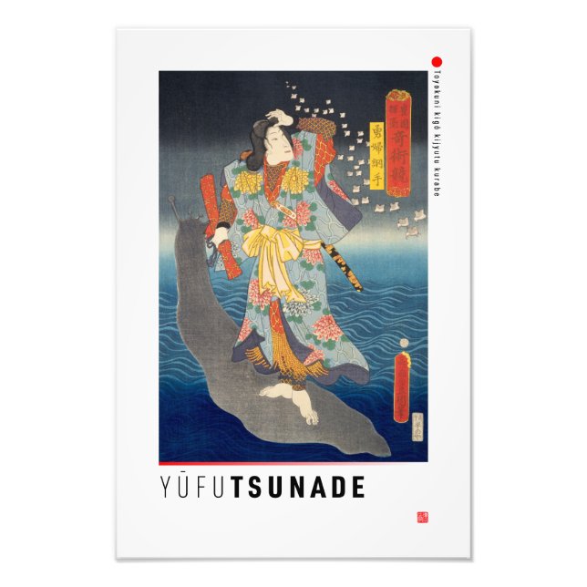 Foto ukiyoe - Yūfu Tsunade - mago japonés - (Frente)