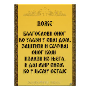 Foto Una bendición, Blagoslov