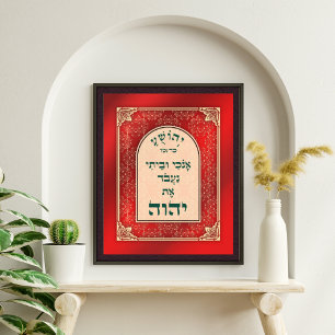 Foto Yehoshua 24 Biblia hebrea sirven a la impresión de