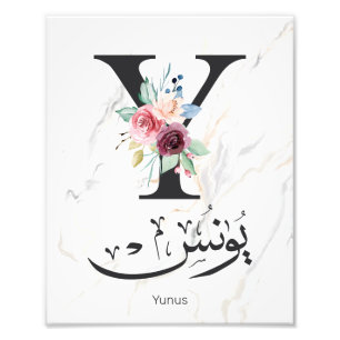 Foto Yunus Yunis Younes caligrafía árabe regalos de nom