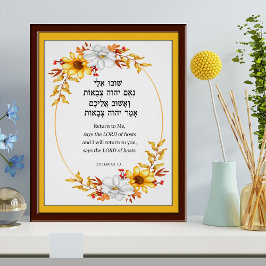 Foto Zechariah 1 Regreso a mí Biblia hebrea Verse