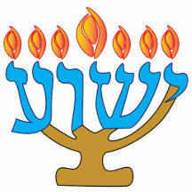 Yeshua Menorah Azul