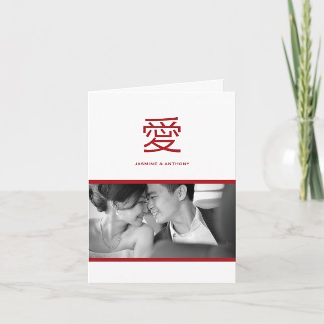 Fotos de amor chino moderno agradecimiento de boda (Anverso)