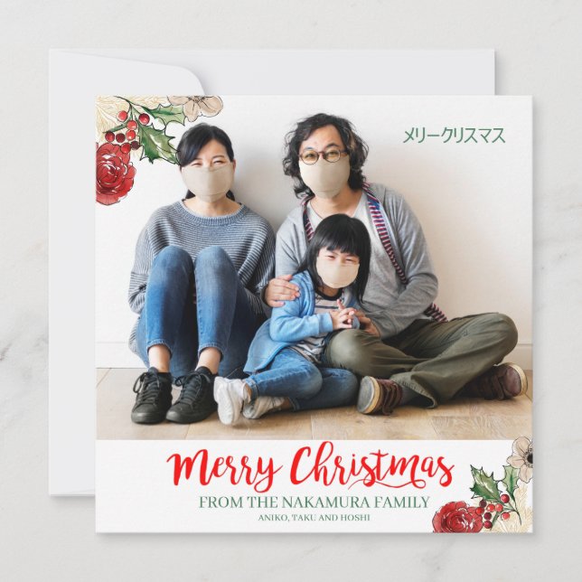 Fotos de la familia del Personalizado de Navidad d (Anverso)