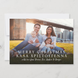 Fotos griegas e inglesas de navidad