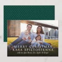 Fotos griegas e inglesas de navidad
