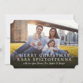 Fotos rojas griegas e inglesas de Feliz Navidad