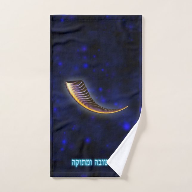 Fractal Shofar - Rosh Hashanah (Toalla de mano)
