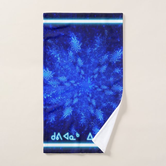 Fractal Snowburst - ᑯ ᕕ ᐊ ᓇ ᒃ ᓄ snietro ᐃ (Kuviana (Toalla de mano)