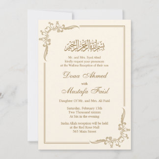 Fragrantes tarjetas de matrimonio islámicas