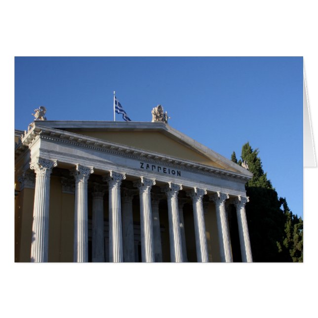 frente de zappeion de athens (Anverso (Horizontal))