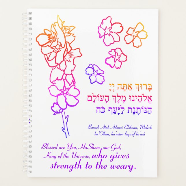 Fuerza a la fatiga | Cuaderno (Anverso)