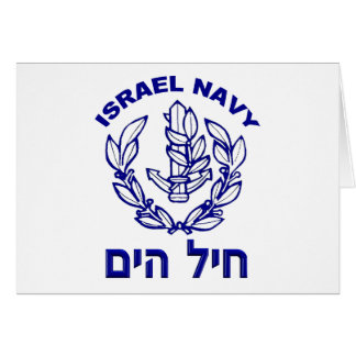 Fuerza Aérea de Israel
