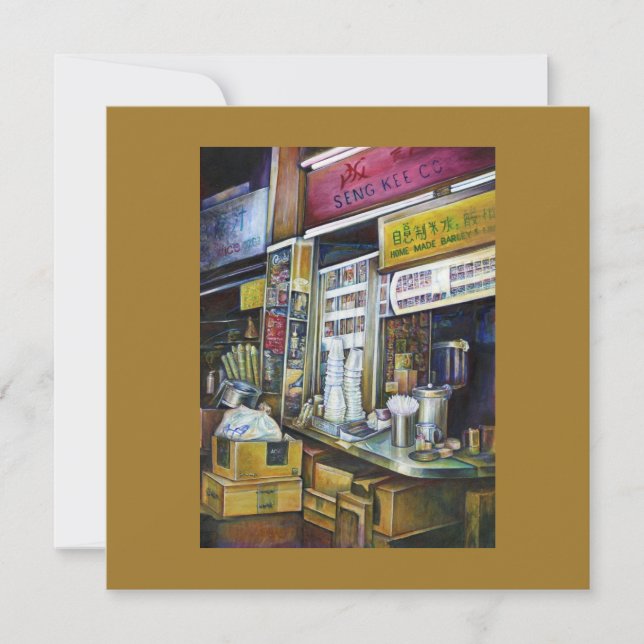 Fuerzas de luz cargadas emocionalmente, Singapur (Anverso)