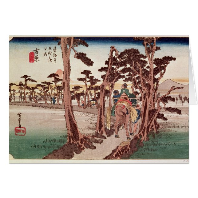 Fuji de Yoshiwara (Anverso (Horizontal))