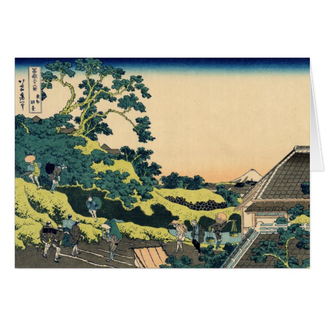 Fuji del paso de Mishima (Anverso (Horizontal))