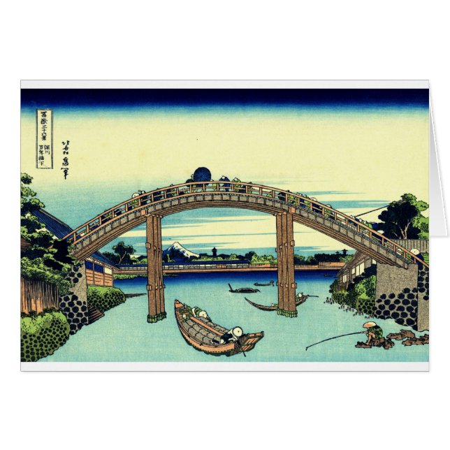Fuji_seen_through_Mannen_bridge_at_Fukagawa.jp (Anverso (Horizontal))