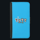 Funda Cartera Para Samsung Galaxy S5 Elegancia en armonía desbordante: "찰 랑 랑"chal-lang<br><div class="desc">En el rico tapiz del idioma coreano, la palabra miimética juega el papel principal en la transformación de formas simples en imágenes y emociones vívidas. Entre estos tesoros está la palabra "찰 랑 랑" (chal-lang chal-lang), palabra que captura con gusto el delicado equilibrio entre la plenitud y el control, como...</div>