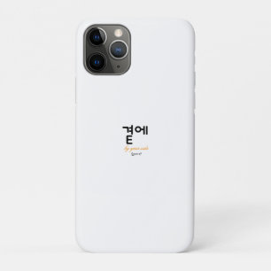 Funda Para iPhone 11 Pro 곁에, Beside You — El Significado Tranquilo de Estar