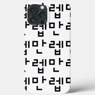 Funda Para iPhone 13 Pro Max 만 de expertos coreanos 렙 Manleb   Idioma hangul