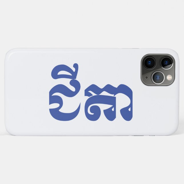 Funda De Case-Mate Para iPhone Abuelo jemer - Chitea / ជី តា - Camboya (Reverso (horizontal))