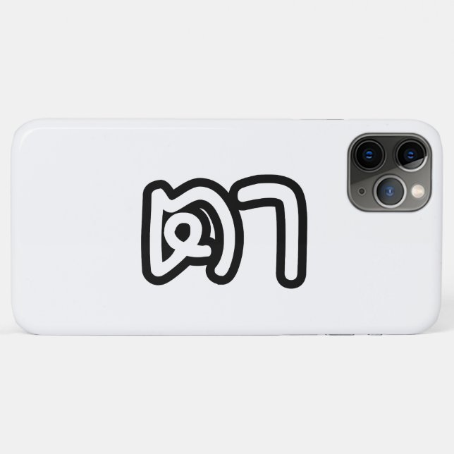 Funda De Case-Mate Para iPhone Abuelo tailandés (materno) - ต า / Ta (Reverso (horizontal))