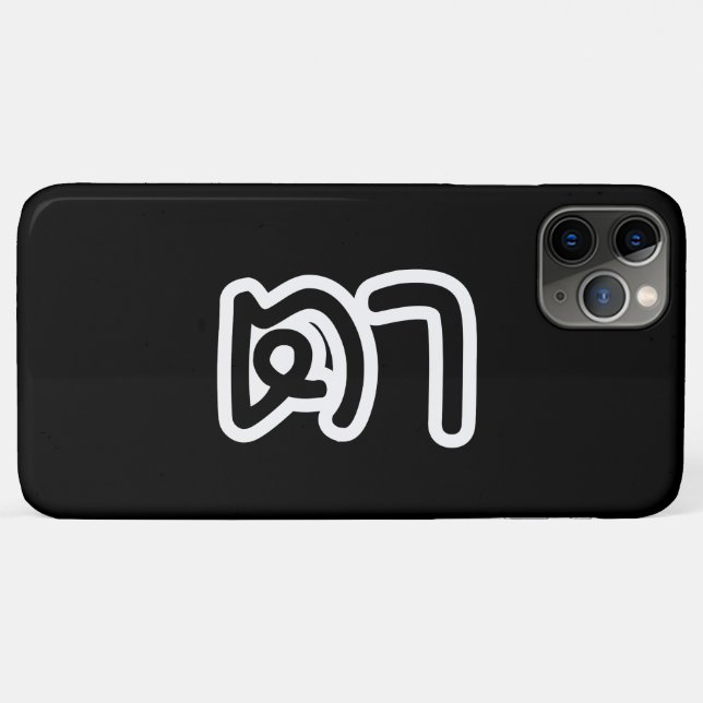 Funda De Case-Mate Para iPhone Abuelo tailandés (materno) - ต า / Ta (Reverso (horizontal))