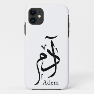 Funda Para iPhone 11 Adam nombra caligrafía árabe, y æ・