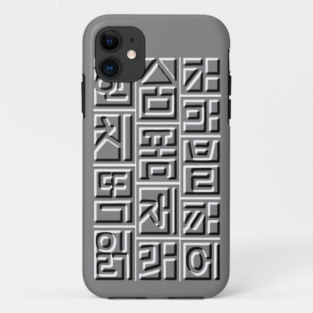 Funda De Case-Mate Para iPhone Alivio ~hangeul~ (Reverso)