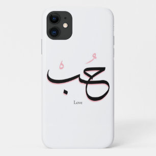 Funda Para iPhone 11 Amor en árabe
