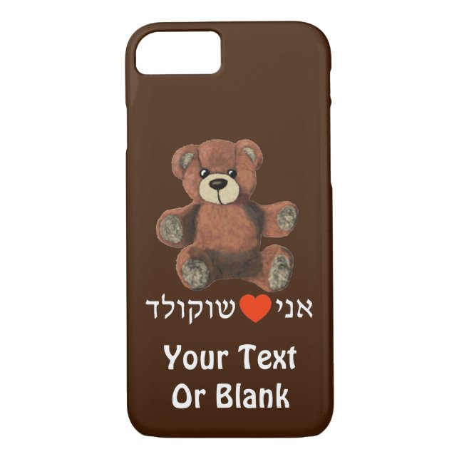 Funda De Case-Mate Para iPhone Ani Ohev(et) Shokolad - Amo el chocolate (Reverso)