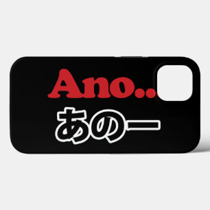 title_seo2 Ano... (Japonés para Umm... Estaba Pensando)